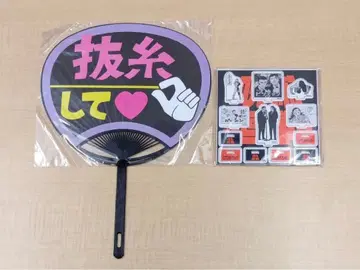 주술회전 전시회 오사카 핑찬 아크릴 스탠드 세트 [ 실을 뽑고 ] 부채