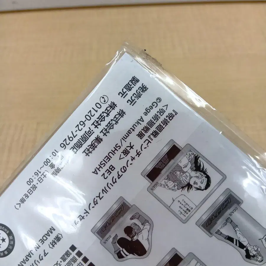 8번째 상품 이미지