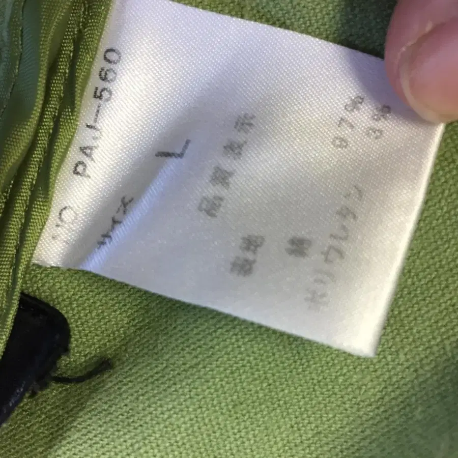 9번째 상품 이미지