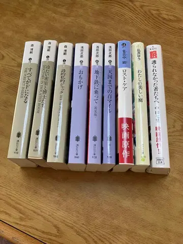 문학 작품 컬렉션