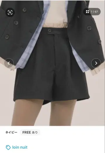 로완뉘 loin nuit 프릴 레이어드 숏팬츠 네이비