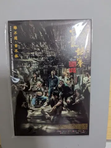 트와일라잇 워리어즈 초회 한정판 엽서 세트