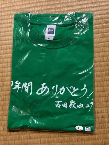 그린 XL 티셔츠 후루타 아츠야