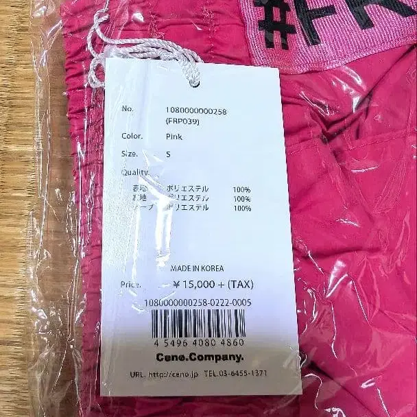 5번째 상품 이미지