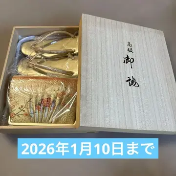 성인식 조리(24.5cm) 백 세트