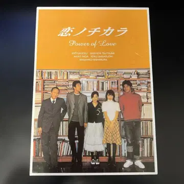 사랑의 힘 DVD-BOX (4장)