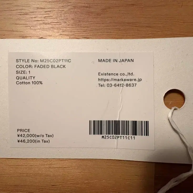 9번째 상품 이미지