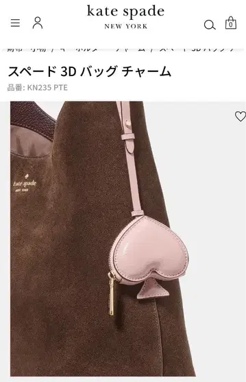 케이트 스페이드 3D 백참 코인 케이스 소품함 하트 핑크