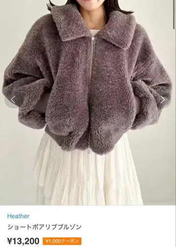 숏 보아 리브 블루종