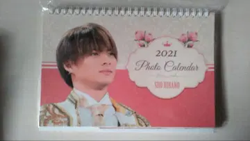 쇼 히라노 2021 포토 캘린더