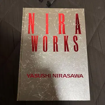 NIRA WORKS Yasushi Nirasawa