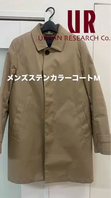 어반 리서치 남성용 스텐카라 코트 베이지 M 사이즈