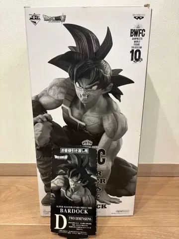 smsp BWFC 버독 피규어