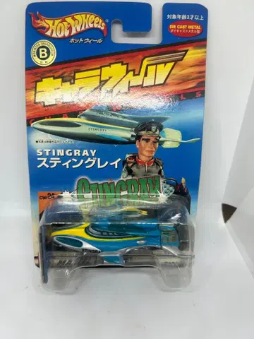 캐릭터 휠 STINGRAY 미니카
