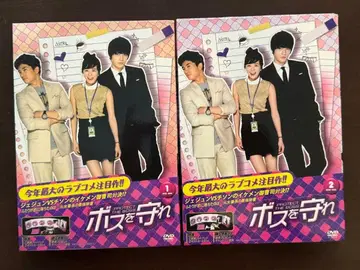 2 보스 지켜줘 DVD-BOX 1+2 묶음 판매 10장 지성/최강희