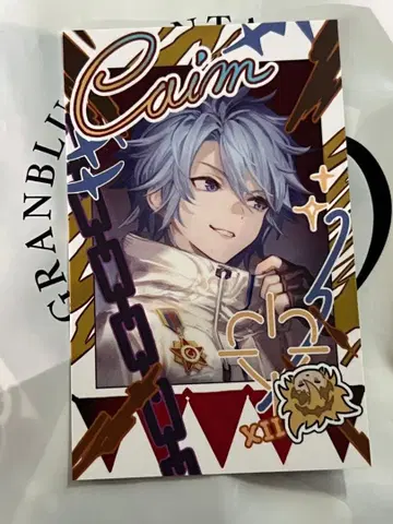 카임 그랑블루 판타지 페스티벌 2025 사진풍 카드 폴라로이드