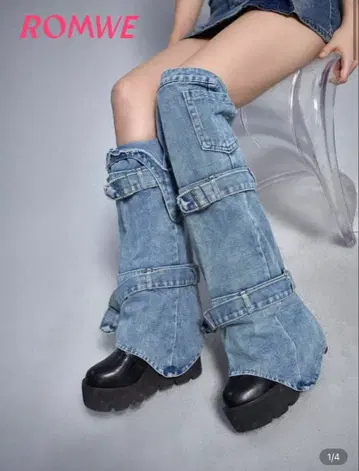 미사용 새상품 택 포함 ROMWE 데님 와이드 레그 레그 워머