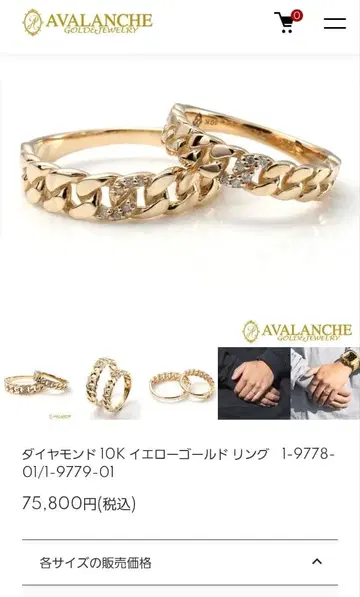 아발란체 10KYG 다이아몬드 반지 완판템