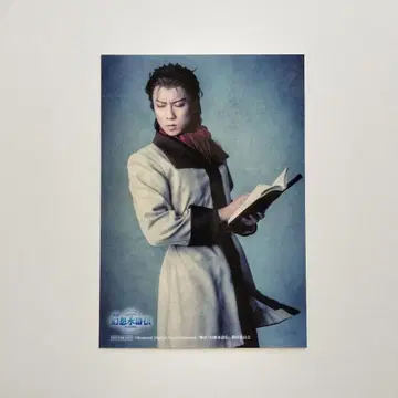 환상수호전 무대 브로마이드 특전 그라테 매쉬