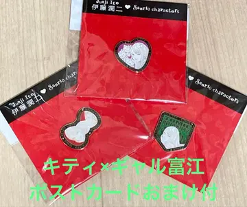 갸루 토미에 핀즈 세트