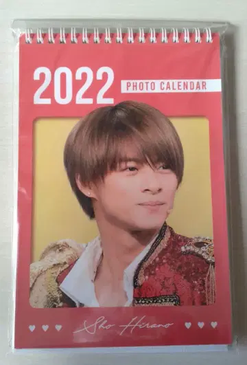 히라노 쇼 2022 사진 달력