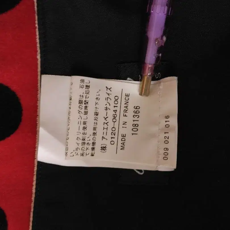 9번째 상품 이미지