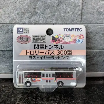 TOMYTEC 철도 컬렉션 칸덴 터널 트롤리 버스 300형