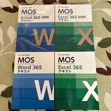 유캔 MOS Word 365 & Excel 365 텍스트 세트