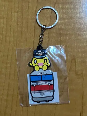 on짱 키링 JR화물 수요일 어떻게