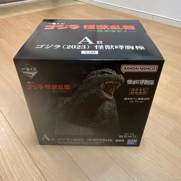 새상품 고질라 (2023) 괴수 포효극 A상 피규어