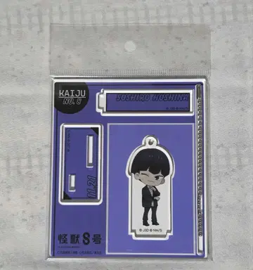 괴수 8호 호시나 소우시로 에테르노레시 아크릴 스탠드 SD