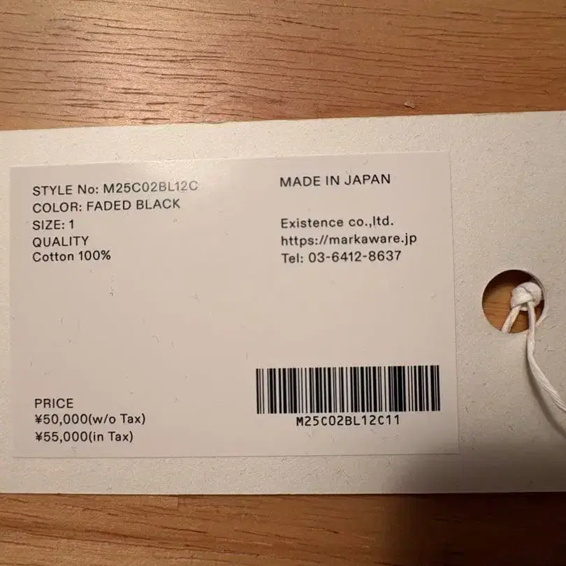 11번째 상품 이미지