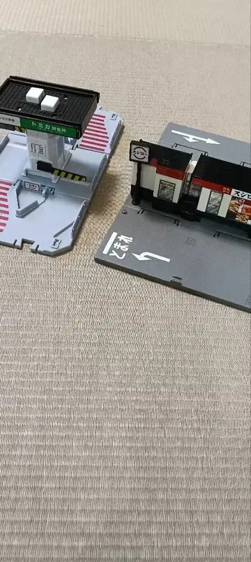 토미카 요금소와 스시로 세트