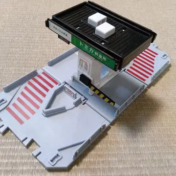 토미카 요금소와 스시로 세트