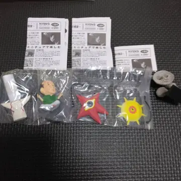 캡슐Q 오카모토 타로 피규어 파이라인 동물 태양의 탑 카이요도