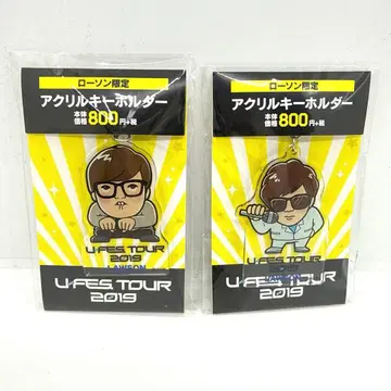 [미사용 새상품] 아크릴 키링 아크키 히카킨 세이킨 로손