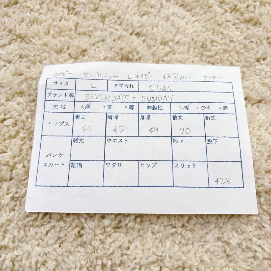 12번째 상품 이미지