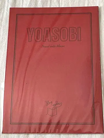[미개봉 새상품] YOASOBI book sticker