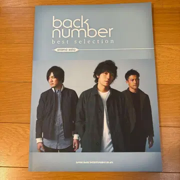 Back number best selection : 피아노 솔로