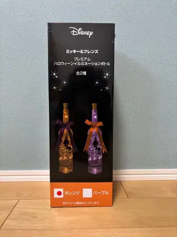 미키&프렌즈 할로윈 보틀
