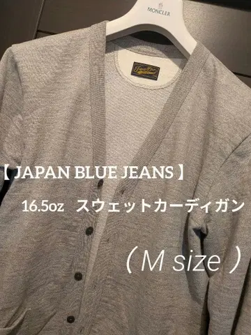 [ JAPAN BLUE JEANS ] 맨투맨 가디건