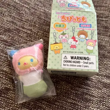 산리오 치비토모 와가시 우사하나