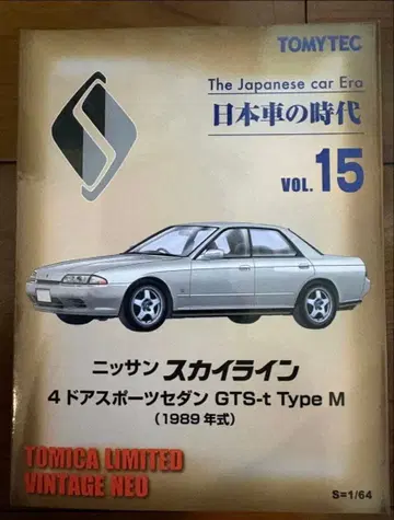 토미카 리미티드 빈티지 네오 닛산 스카이라인 GTS-t Type M