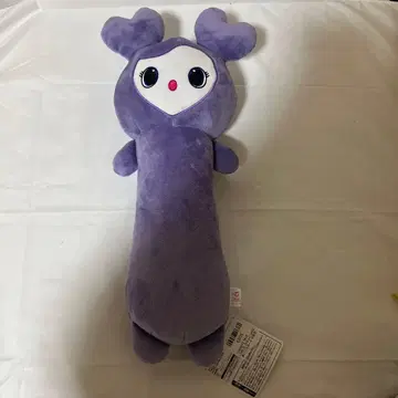 TWICE GIGO 노비후냐 BIG 봉제 인형 사브리