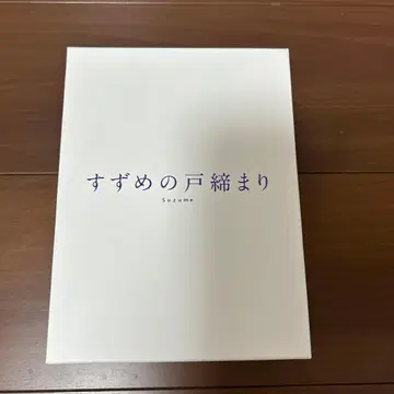 스즈메의 문단속 컬렉터즈 에디션 4K Ultra HD Blu- -