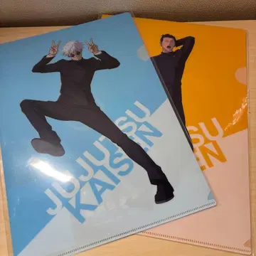 애니메이션 주술회전전 고죠 사토루 게토 스구루 클리어 파일