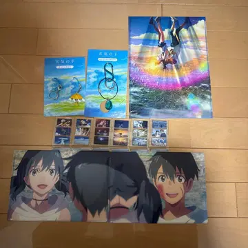 날씨의 아이 굿즈 세트