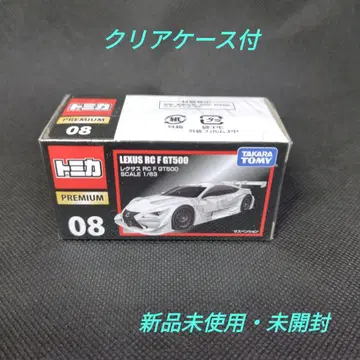 [ 120 ] 토미카 프리미엄 렉서스 RC F GT500