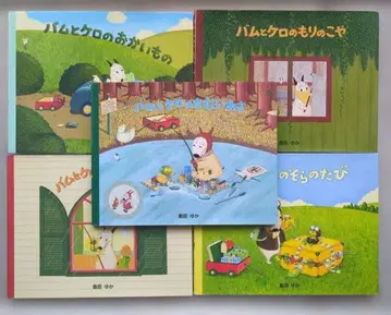 밤과 케로 그림책 5권 세트