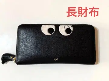 안야 힌드마치 아이즈 장지갑 블랙